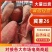 河北廊坊冀薯26大量上市现挖下发红薯价格优惠
