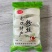 龙口特产粉丝，火锅店备货，连锁供应，试吃攒粉，厂家直