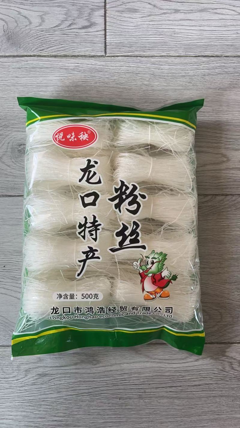 龙口特产粉丝，火锅店备货，连锁供应，试吃攒粉，厂家直