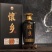 怀乡酒蕴在茅台镇的东岸蕴藏一瓶好酒给全世界**的