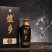 怀乡酒蕴在茅台镇的东岸蕴藏一瓶好酒给全世界**的
