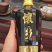 怀乡酒蕴在茅台镇的东岸蕴藏一瓶好酒给全世界**的