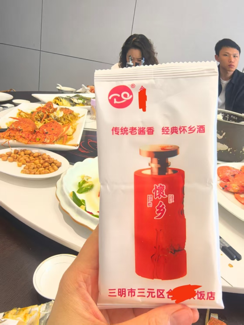 怀乡酒国际版一瓶走向世界的酒让世界知道怀乡酒