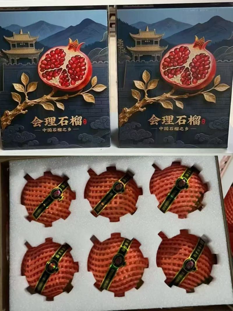 石榴会理石榴四川产区直发保质保量供货批发零售