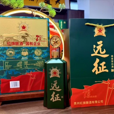 远征75周年