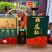 远征75周年