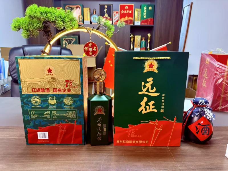 远征75周年