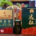 远征75周年