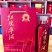 红旗华酒75周年