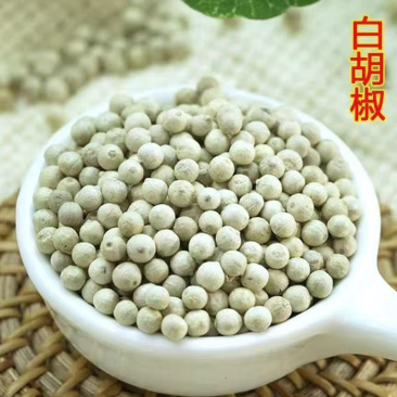 白胡椒