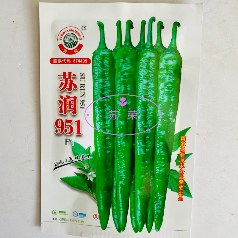 苏润951羊角椒辣椒种子早熟香辣皮质松软口感好挂果多