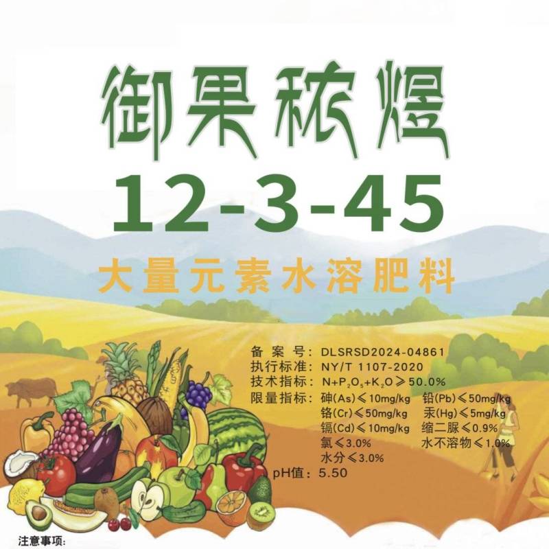 御果秾煜，膨果增甜，量大优惠，瓜果李桃专用肥