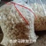 精品去皮马蹄日供20吨货源稳定对接商超工厂批发档口