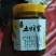 原生态土蜂蜜，自家养殖