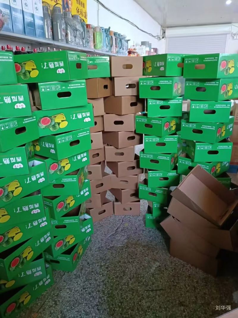 2k礼品西瓜