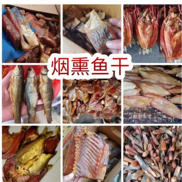 厂家批发湖南特产农家烟熏东江鱼火焙鱼东江鱼干烟熏鱼干干鱼