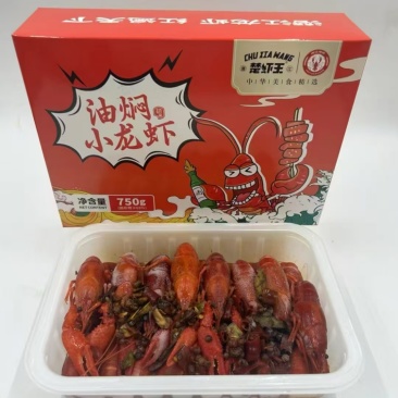 潜江油焖小龙虾油焖虾潜江小龙虾价格美丽欢迎来电