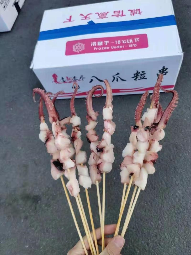鱿鱼串，鱿鱼，龙珠串凤舞串八角粒串规格齐全