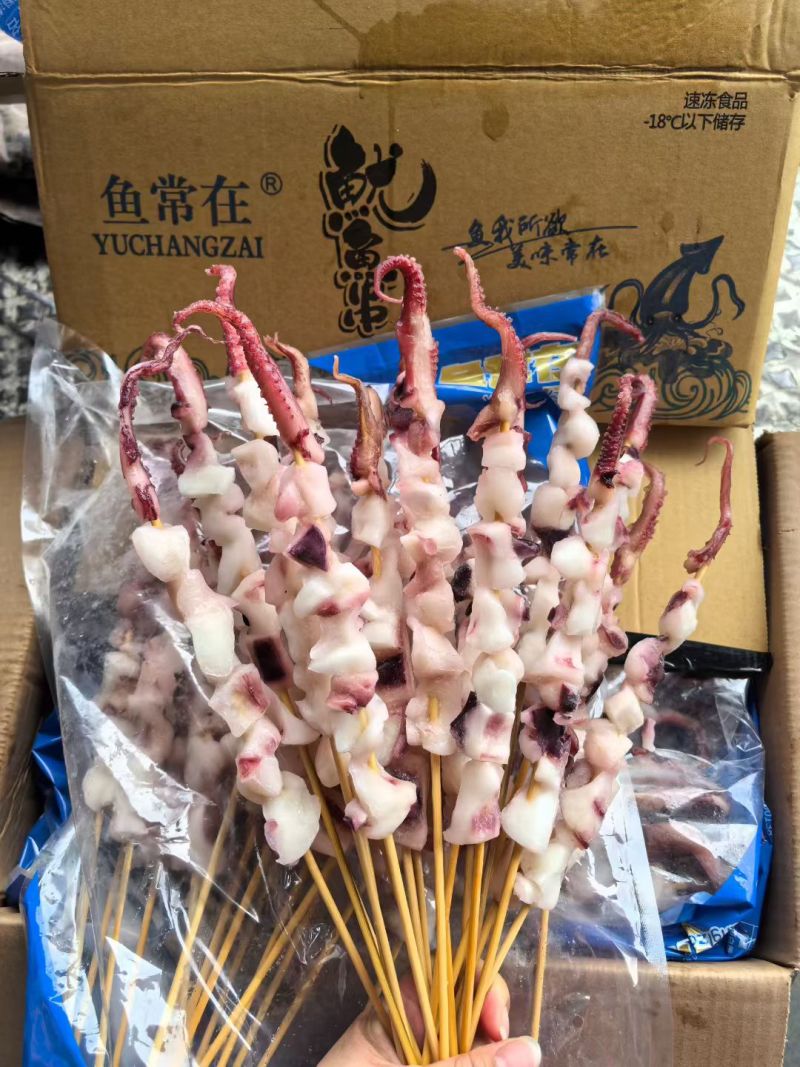 鱿鱼串，鱿鱼，龙珠串凤舞串八角粒串规格齐全