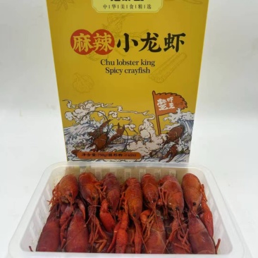 潜江小龙虾多种口味，量大从优欢迎来电咨询下单