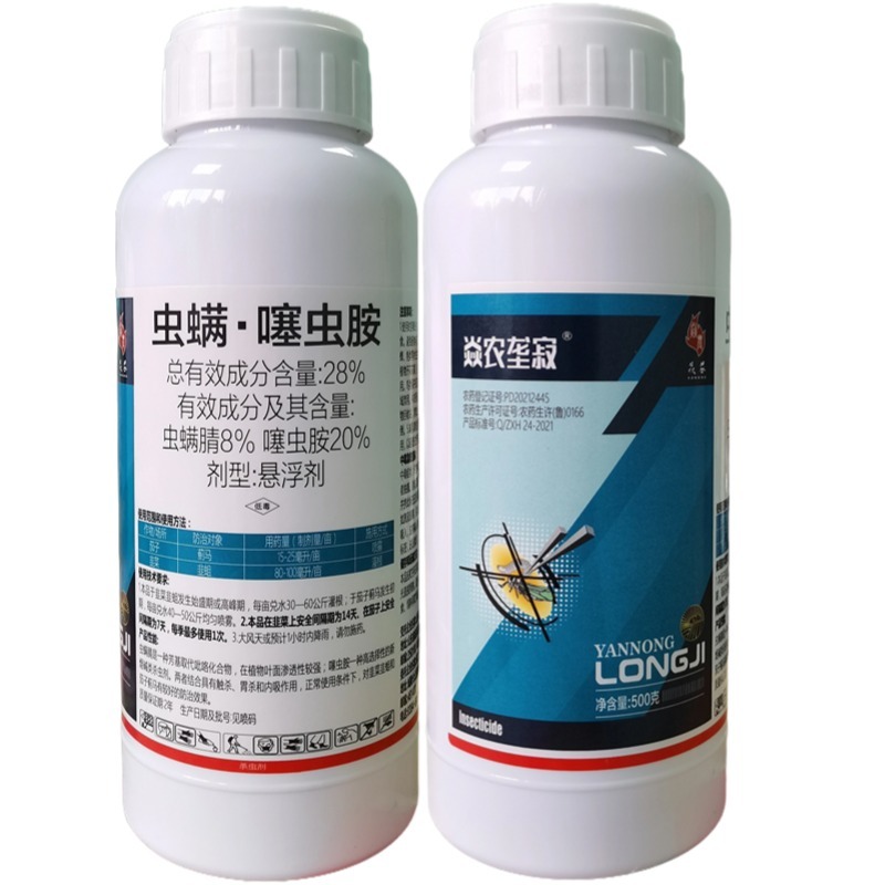 28%虫螨腈·噻虫胺悬浮剂蓟马韭菜韭蛆