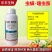 28%虫螨腈·噻虫胺悬浮剂蓟马韭菜韭蛆