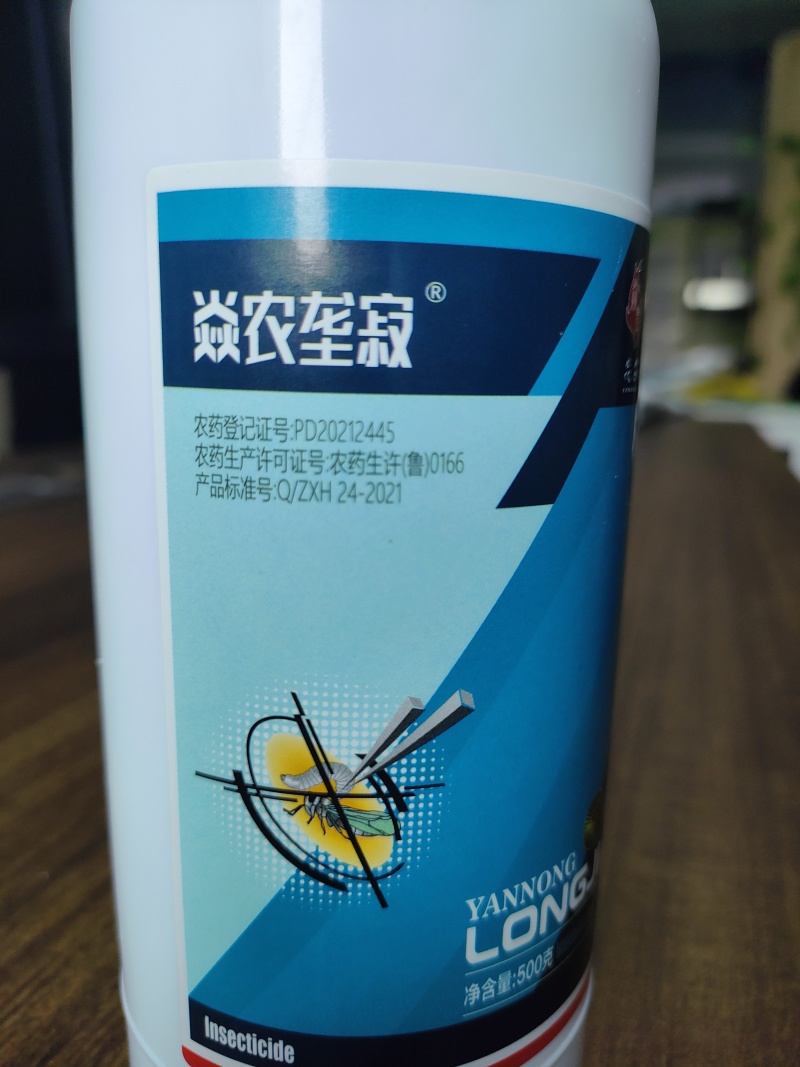 28%虫螨腈·噻虫胺悬浮剂蓟马韭菜韭蛆