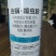 28%虫螨腈·噻虫胺悬浮剂蓟马韭菜韭蛆