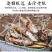 竹笋基地供应，雷竹笋鲜笋原产地直供批发大中小规格齐全