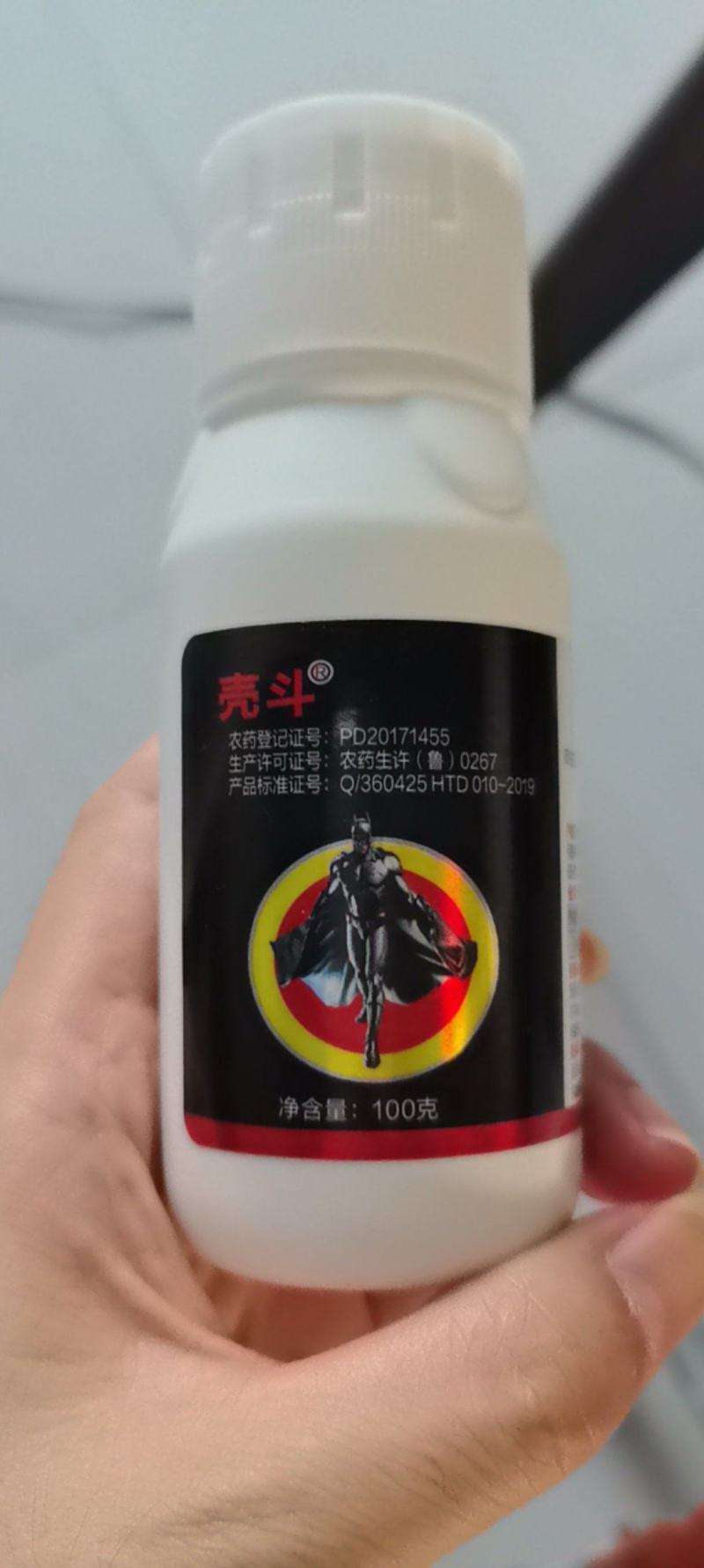 9%甲维茚虫威杀虫剂稻纵卷叶螟虫卵双打复配杀虫
