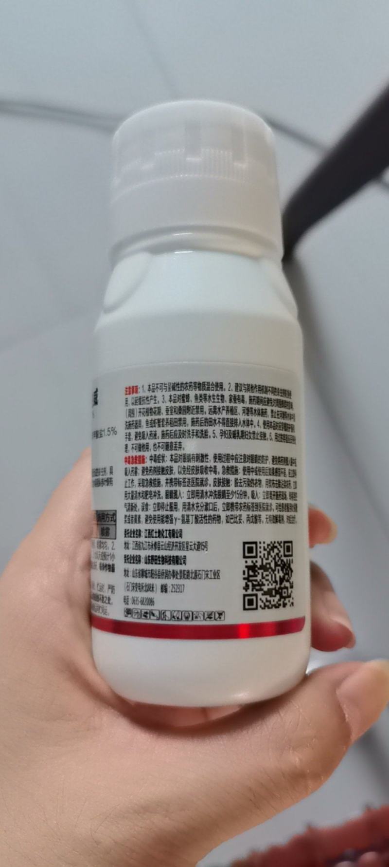 9%甲维茚虫威杀虫剂稻纵卷叶螟虫卵双打复配杀虫
