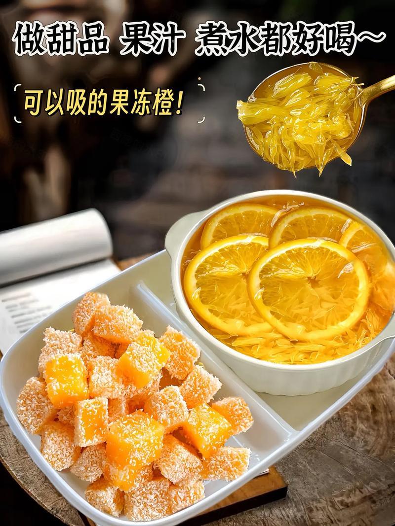 《精选》爱媛果冻橙，果靓味甜价优，一手产地货源