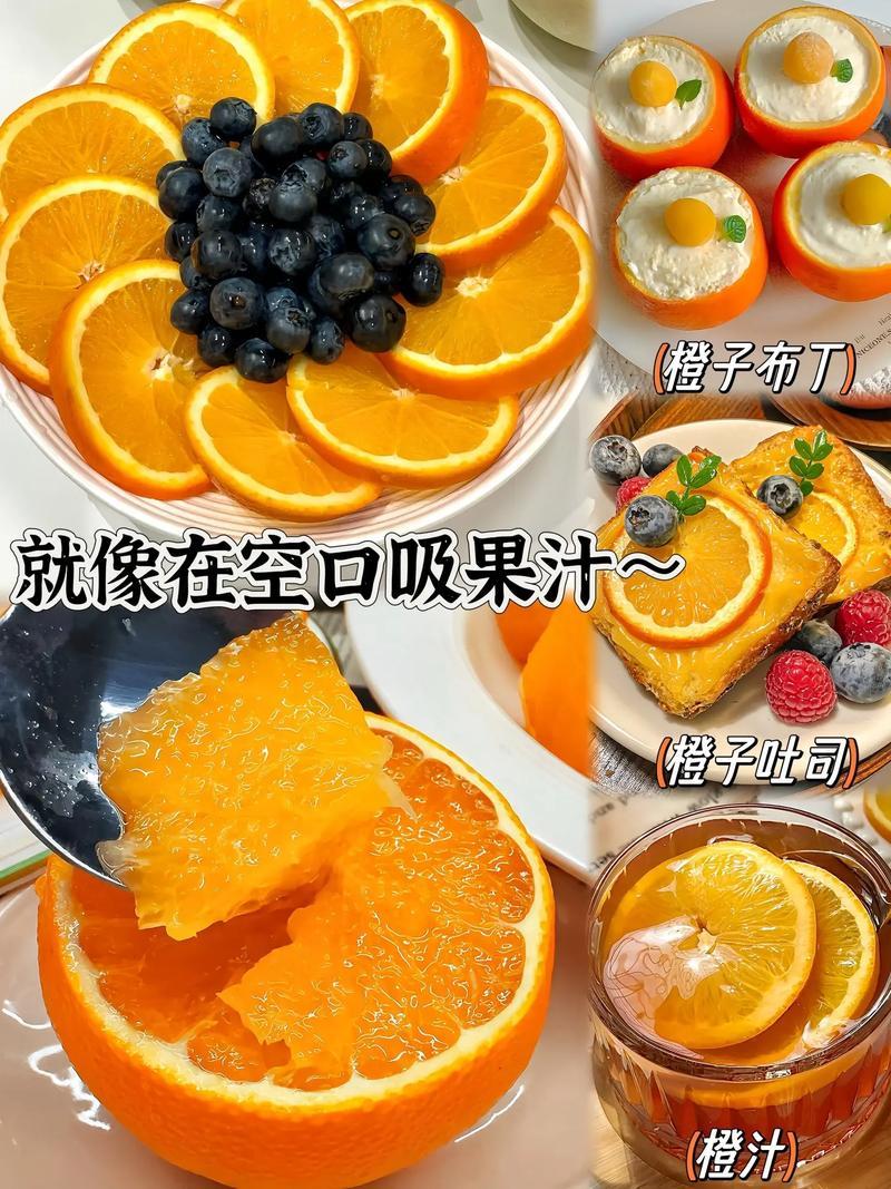 《精选》爱媛果冻橙，果靓味甜价优，一手产地货源