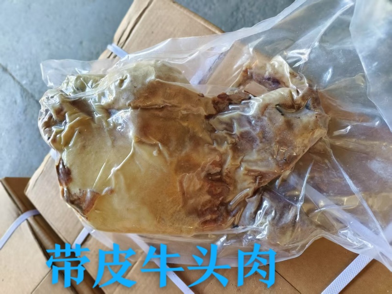 带皮牛头肉