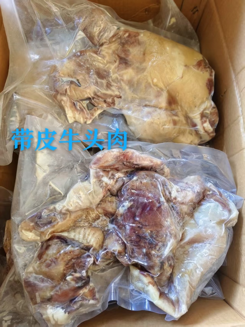 带皮牛头肉