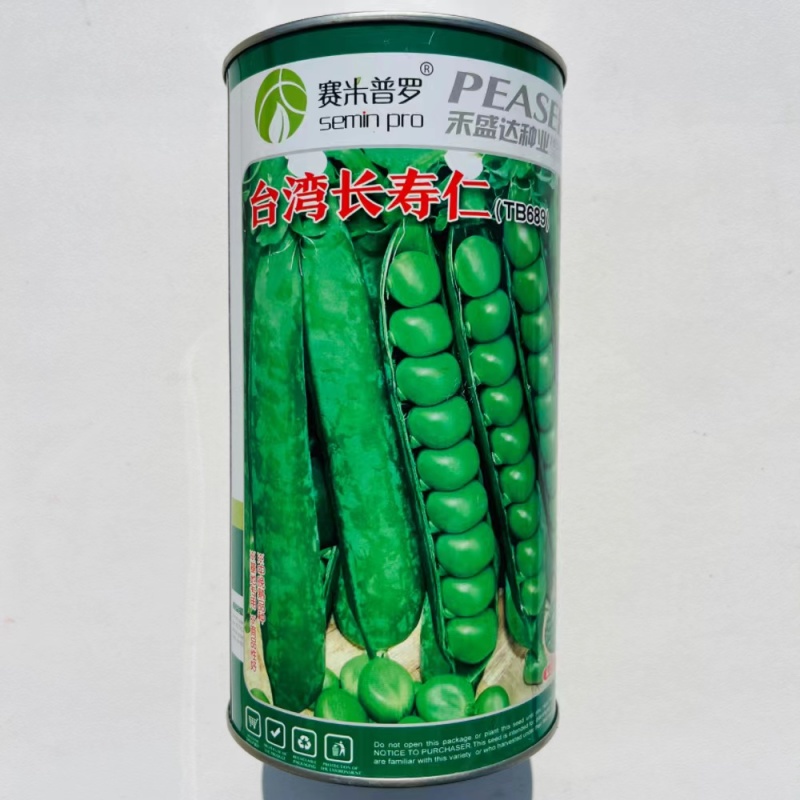 豌豆种子台湾长寿仁豌豆种子山地大王豌豆水果豆种子