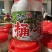 鹅蛋，桶装蛋，盒装蛋，双簧蛋，散簧蛋，包装代发