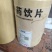 产地销各种规格精粉，中药材蒲黄，200目精粉，新货50吨