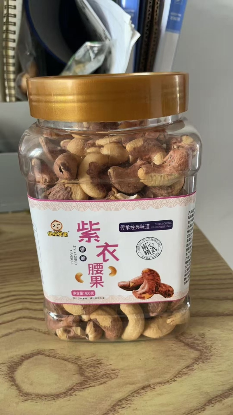 夏威夷果奶香味干果休闲健康零食夏果批发，可一件代发