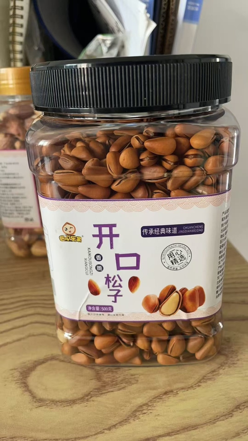 夏威夷果奶香味干果休闲健康零食夏果批发，可一件代发