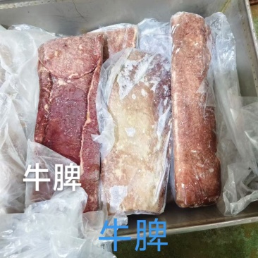 小板牛脾（20公斤）