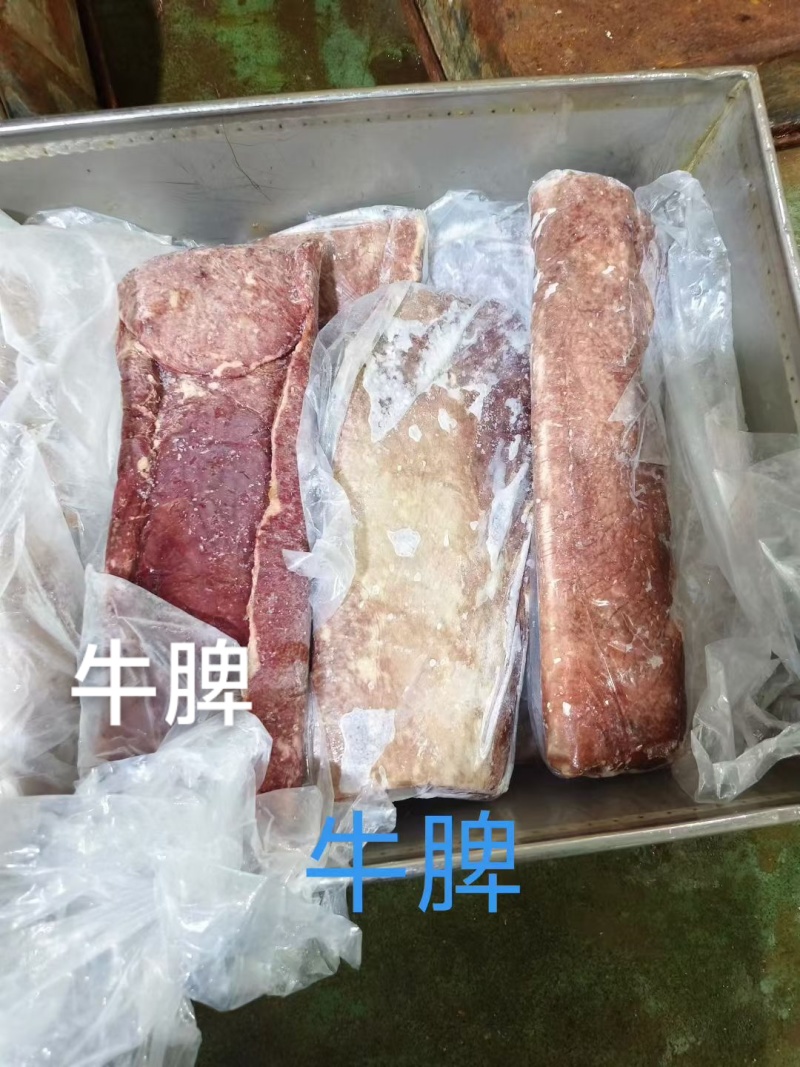 小板牛脾（20公斤）