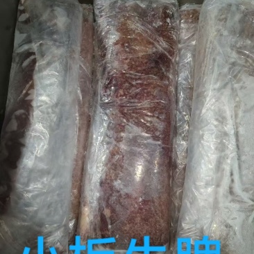 小板牛脾（10公斤）