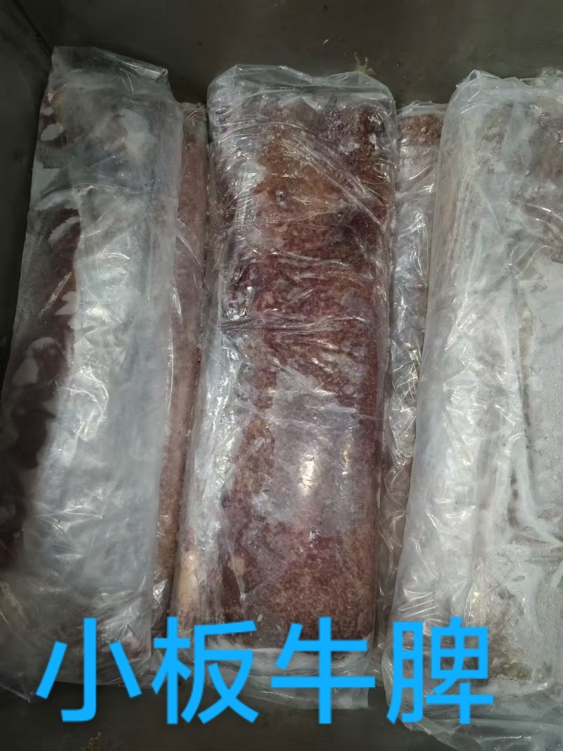 小板牛脾（10公斤）