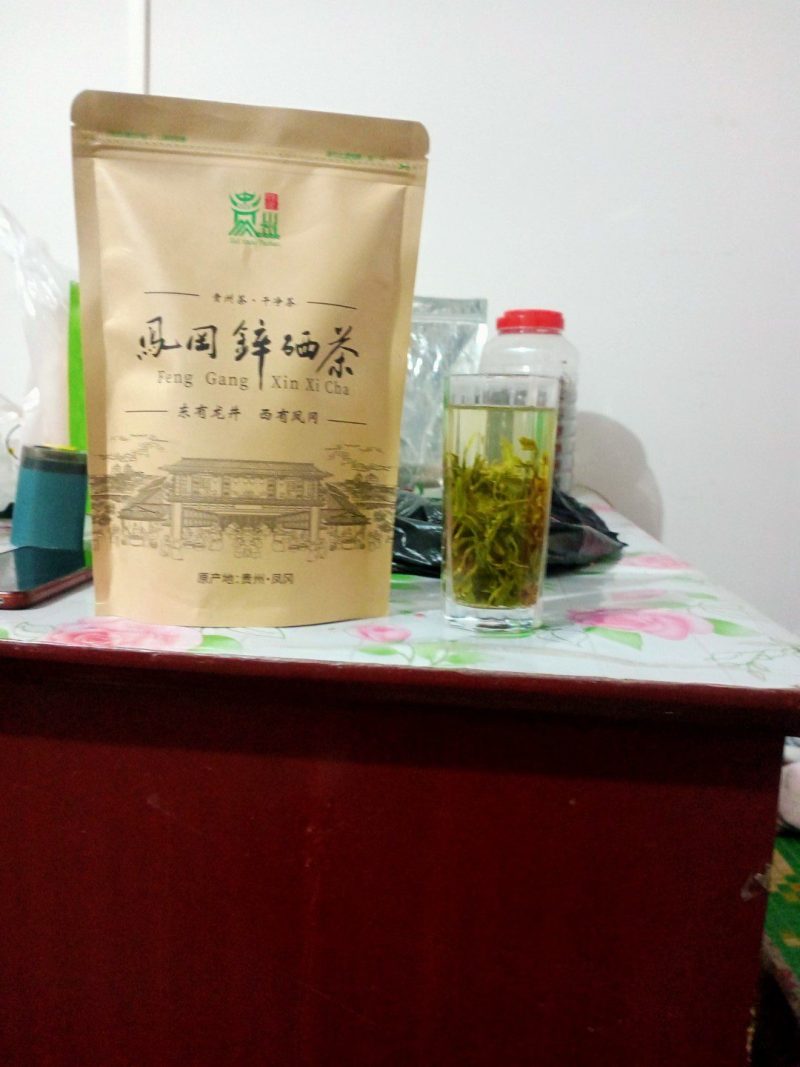 凤冈锌硒绿茶
