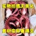 特大号鱿鱼须脆口须章鱼须鱿鱼爪章鱼足新鲜冷冻生鲜