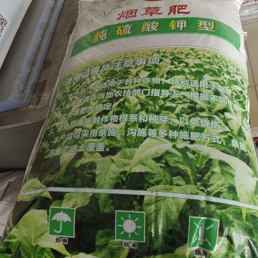 45%苏仙硫酸钾复合肥（50kg/件），弱酸性