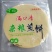 煎饼，东北煎饼，五谷煎饼，杂粮煎饼，厂家直销，代发全国