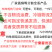 鸭胸肉卷，厂家直发，一手货源，全国发货，可一件代发，量大从优