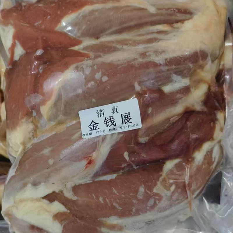 金钱腱